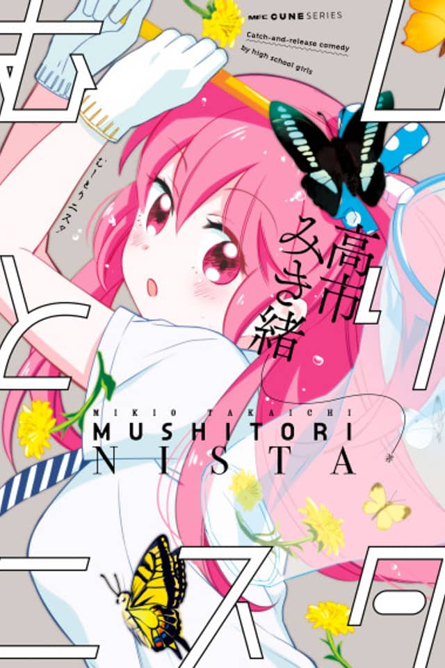 Mushitori Nisuta
