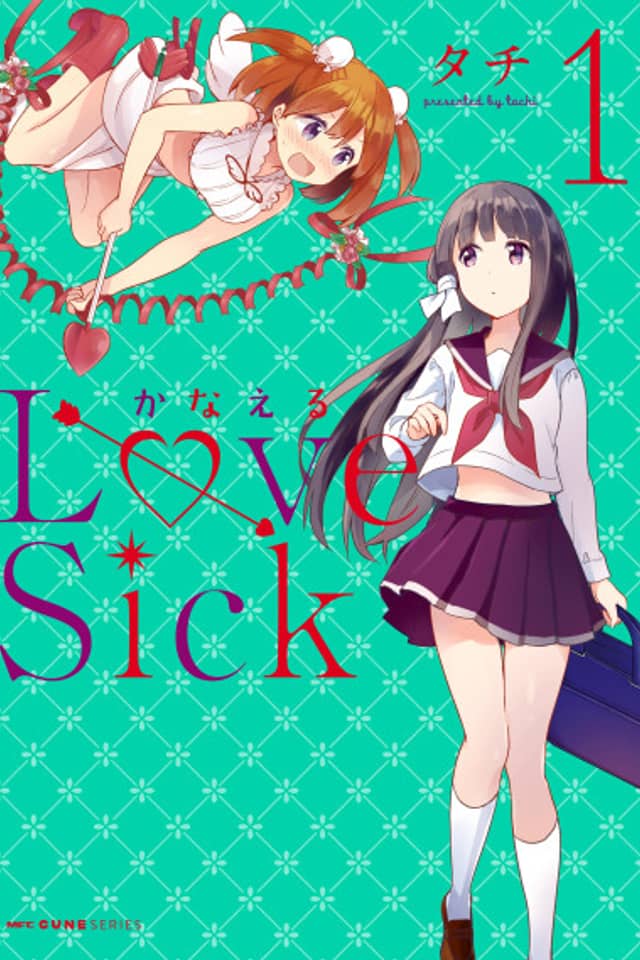 Kanaeru Love Sick