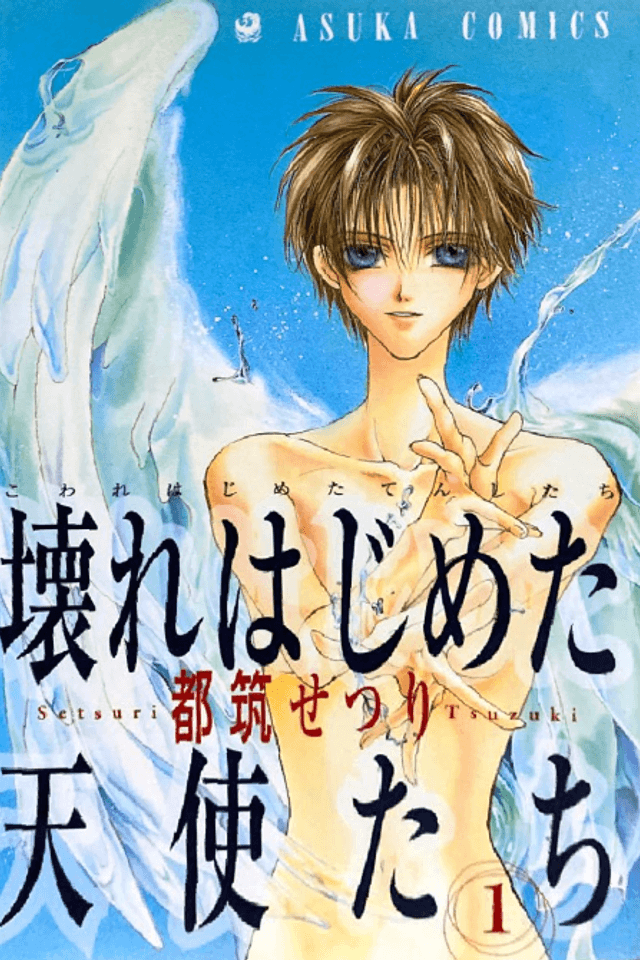 Broken Angels