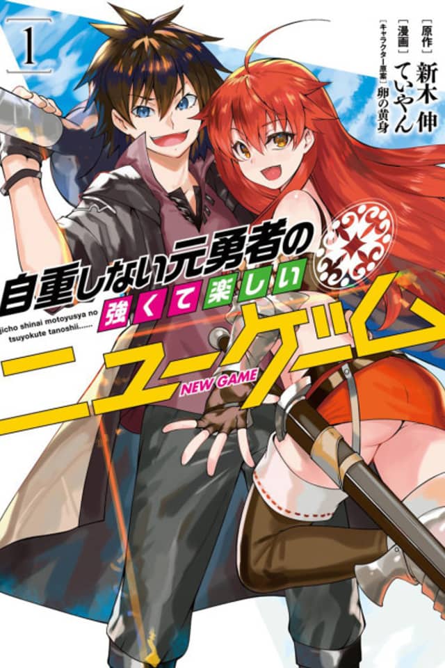 The Former Legendary Hero will Enjoy His Second Life without Restraint