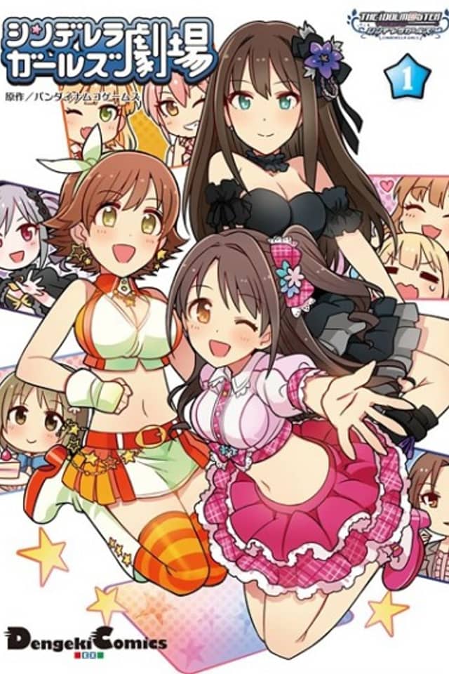 Cinderella Girls Gekijou