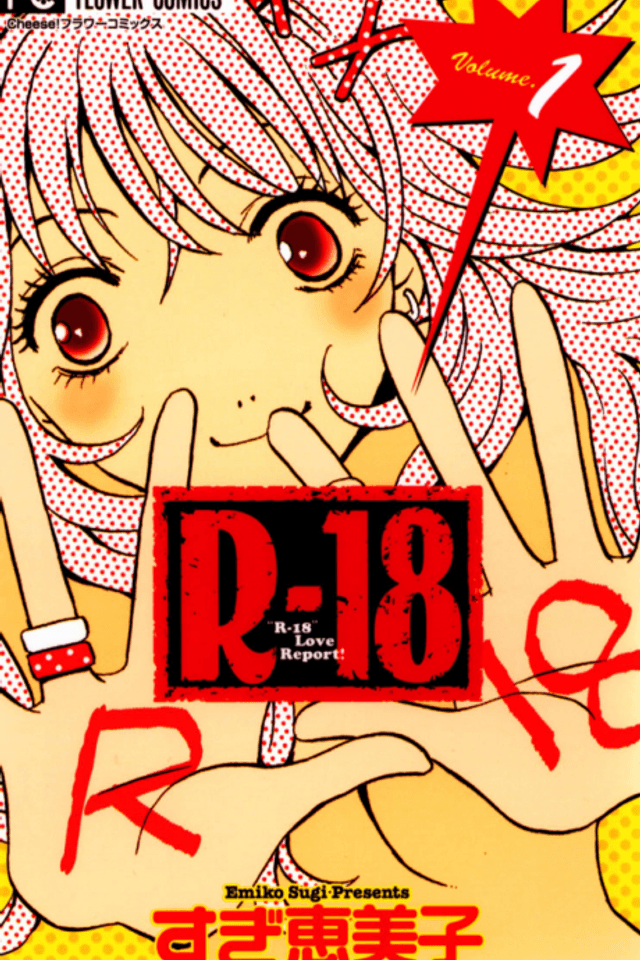 R-18
