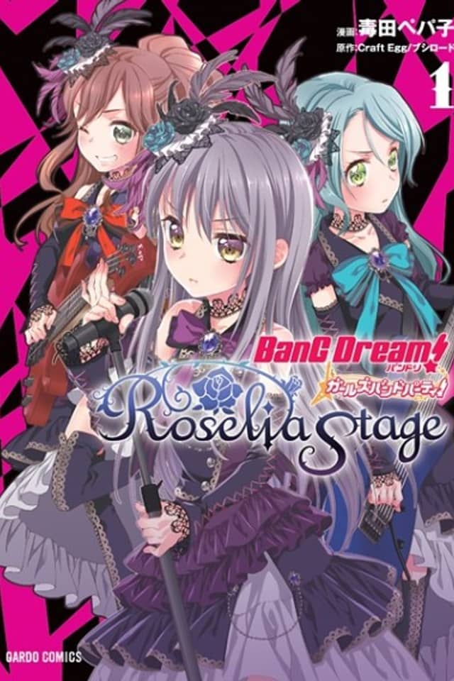 BanG Dream! Girls Band Party! Roselia Stage