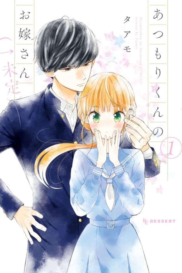 Atsumori-kun’s Bride-to-be