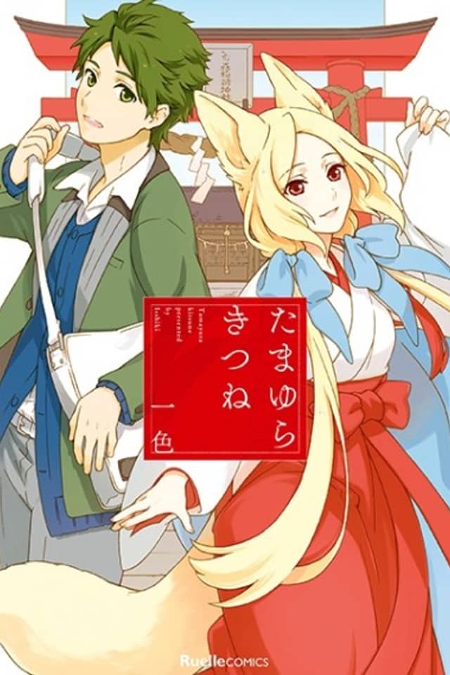 Tamayura Kitsune