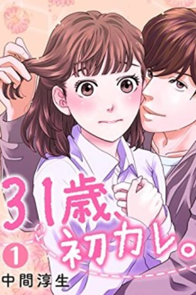 Age 31: First Boyfriend