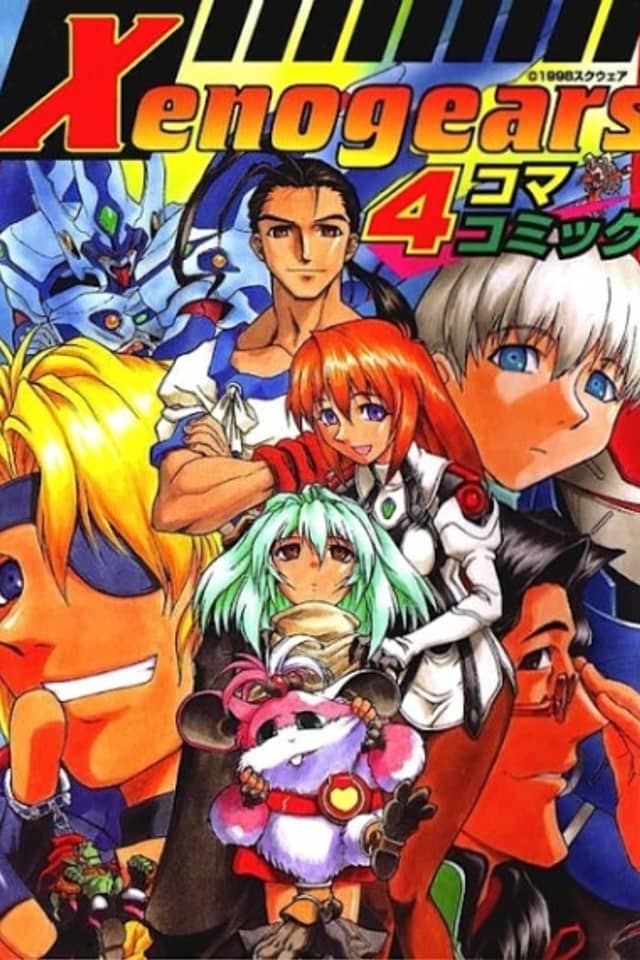 Xenogears 4Koma Manga
