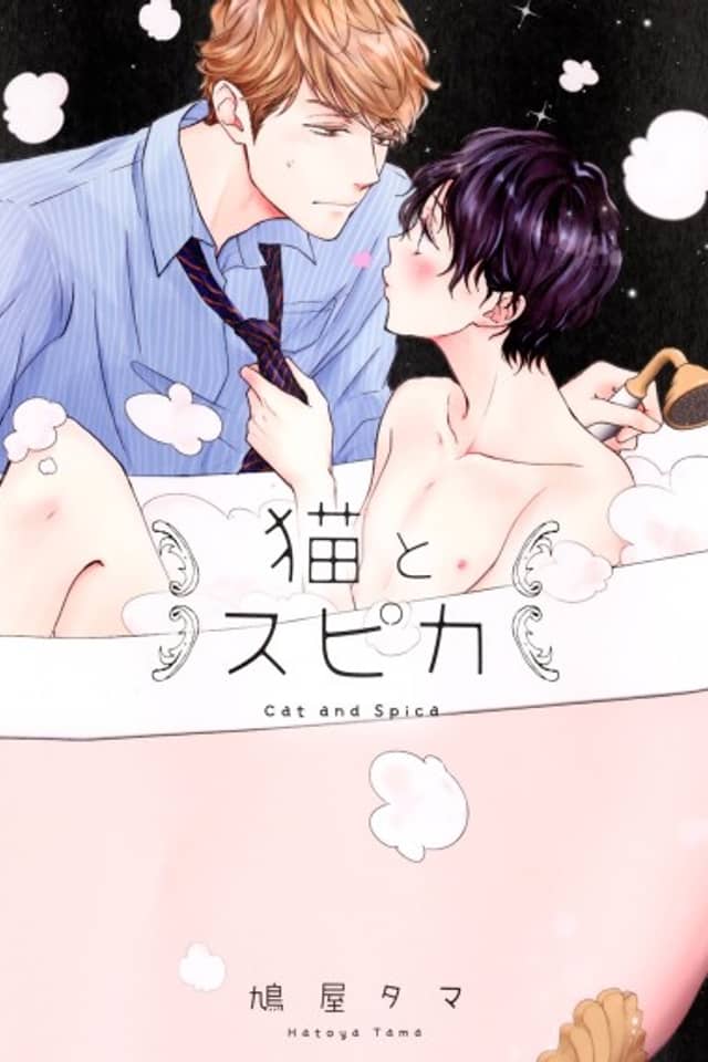 Cat and Spica