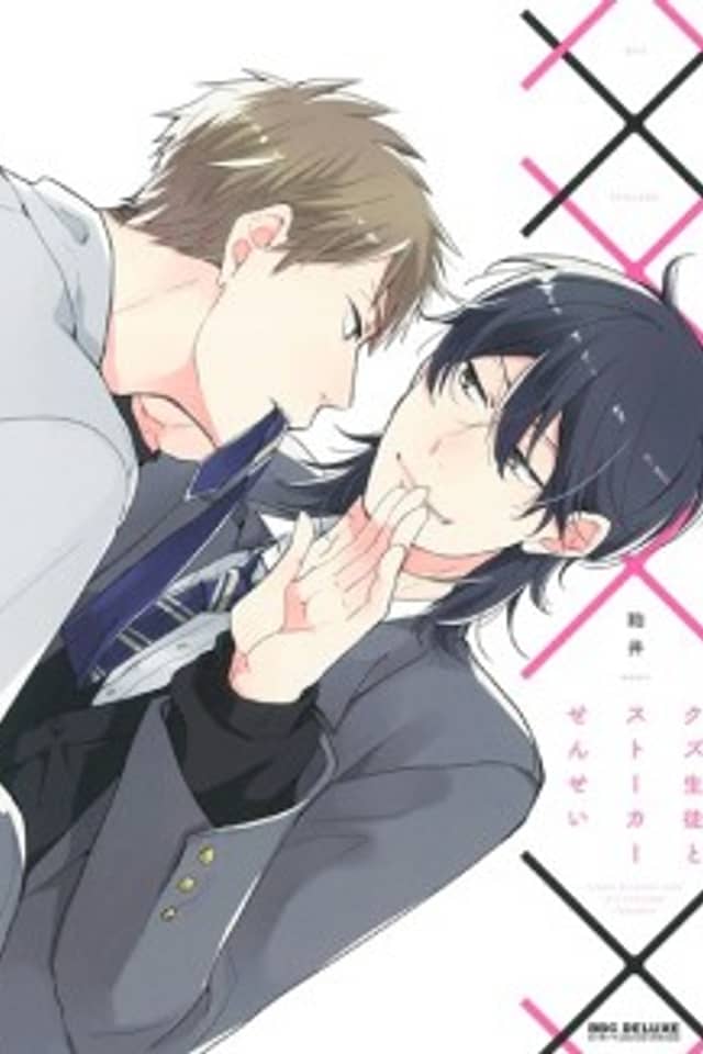 A Bad Student and His Stalker Teacher