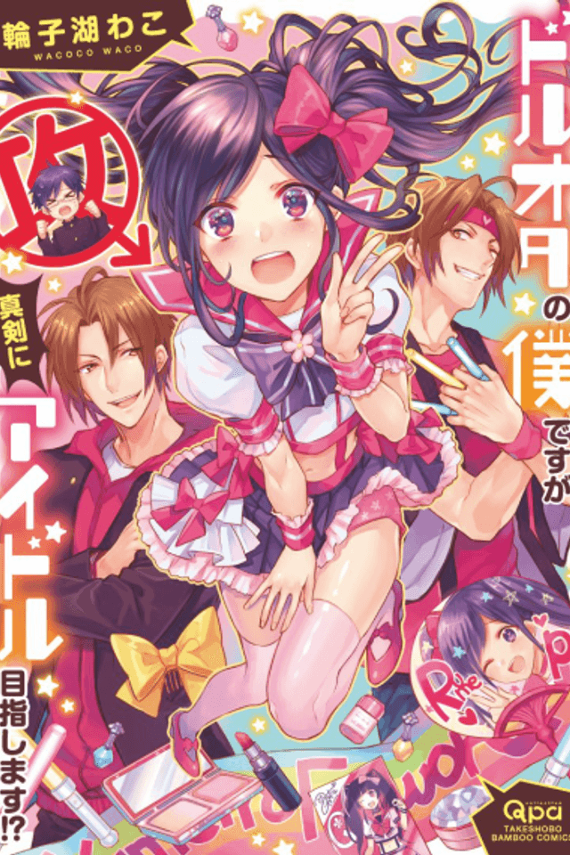 Can an Otaku Like Me Really Be an Idol!?