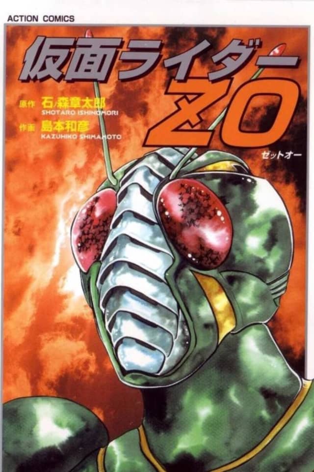 Kamen Rider ZO