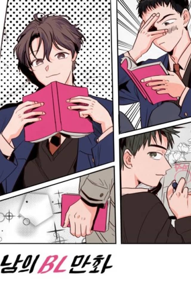 Someone Else's BL Comic