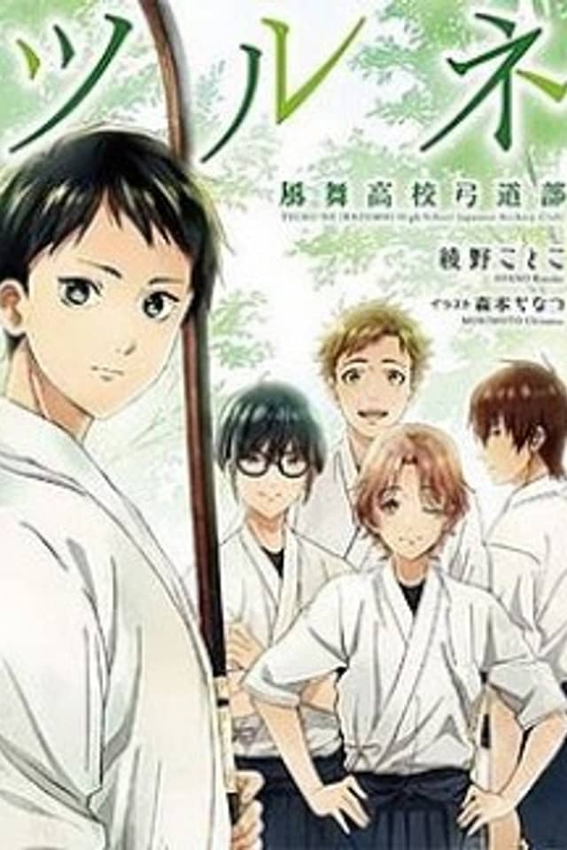 Tsurune: Kazemai Koukou Kyuudou-bu