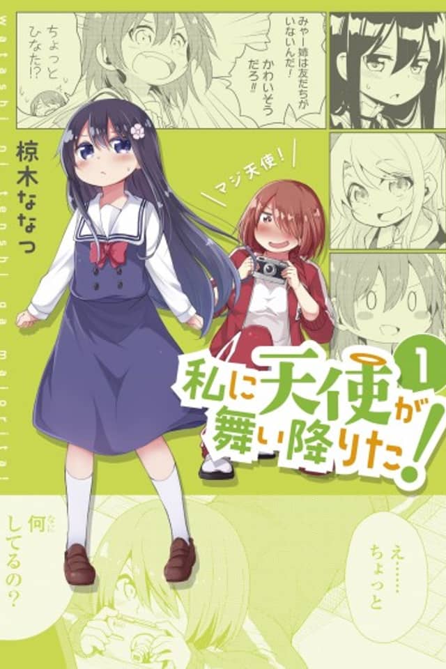 Wataten: ¡Un ángel descendió ante mi!