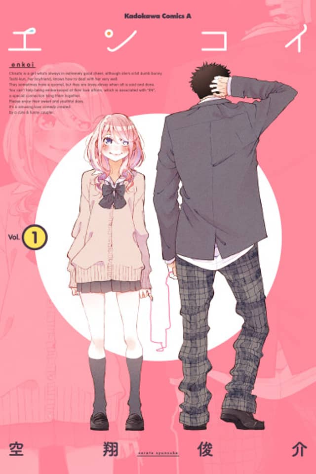 Enkoi