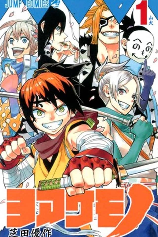 Yoakemono