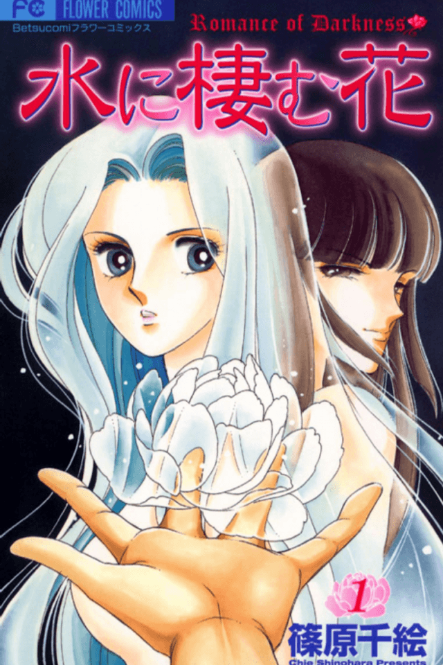 Romance of Darkness