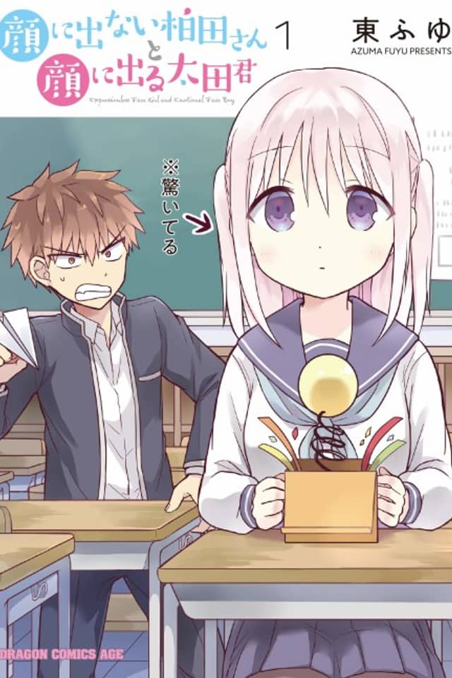 Inexpressive Kashiwada and Expressive Oota