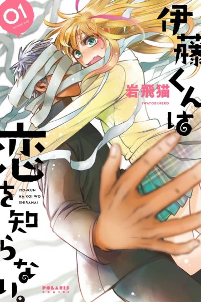 Itou-kun Doesn't Know About Love