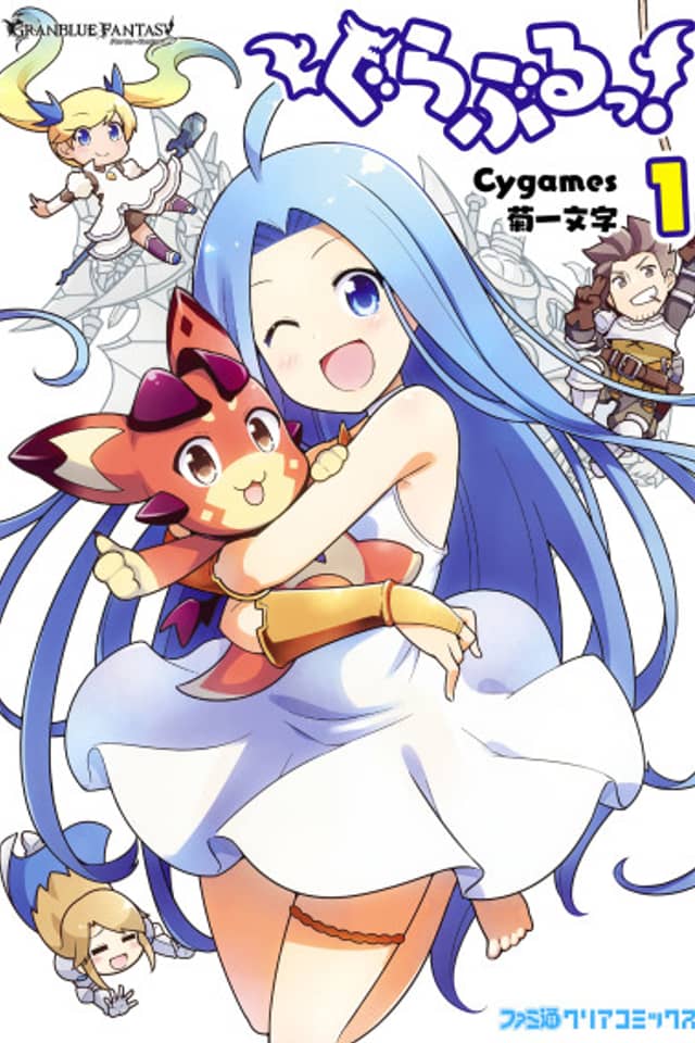 Guraburu!