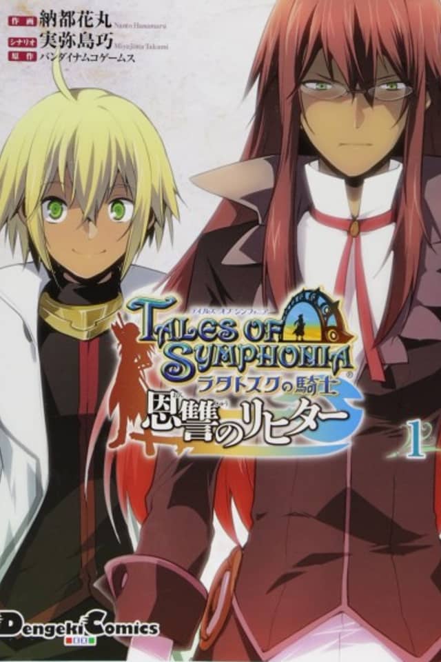 Tales of Symphonia - Knight of Ratatosk: Richter's Love and Hatred