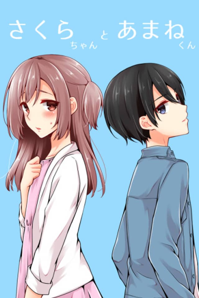 Sakura-chan to Amane-kun