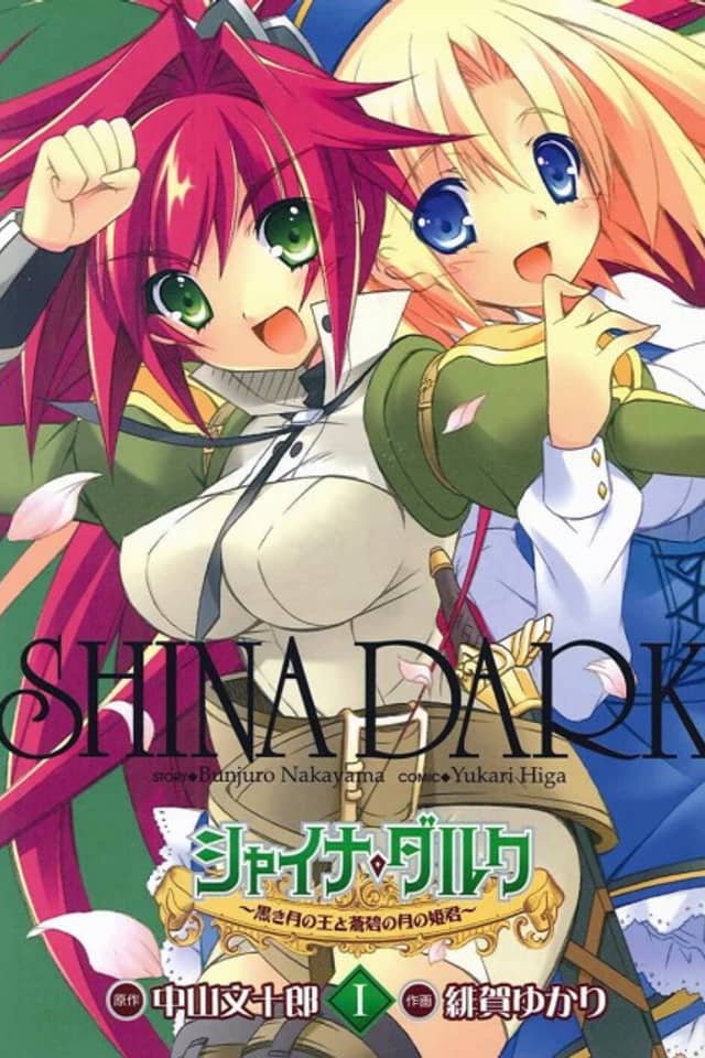 Shina Dark: King of Dark Moon and Blue Moon's Princess