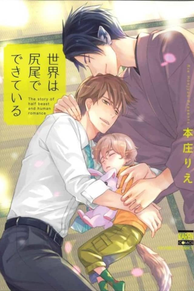 Iori and the Beast