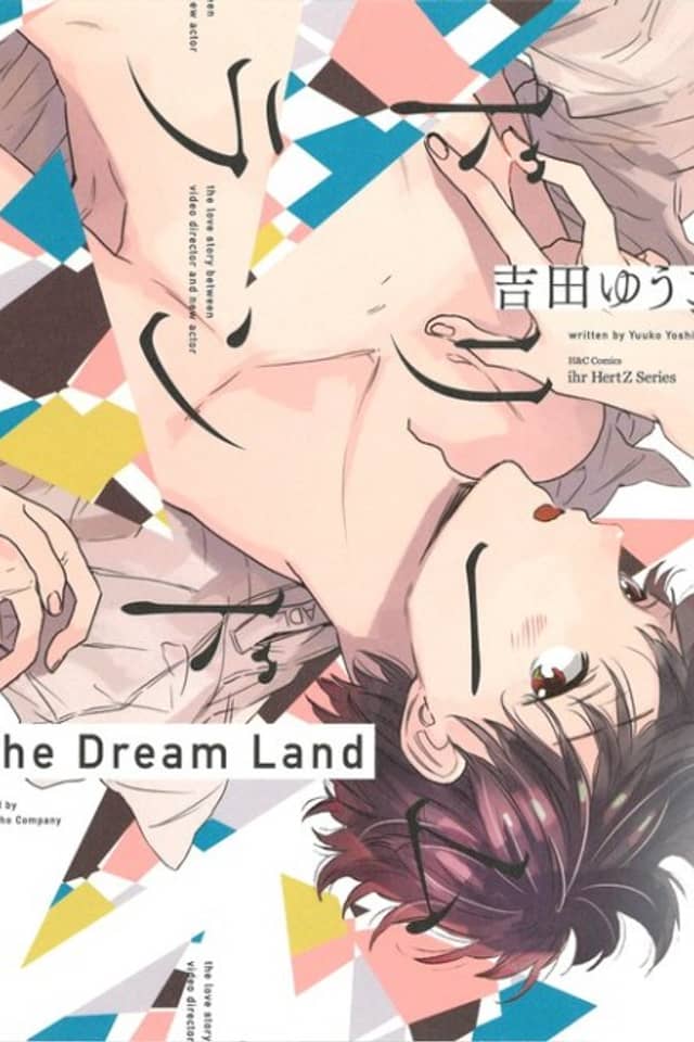 The Dream Land