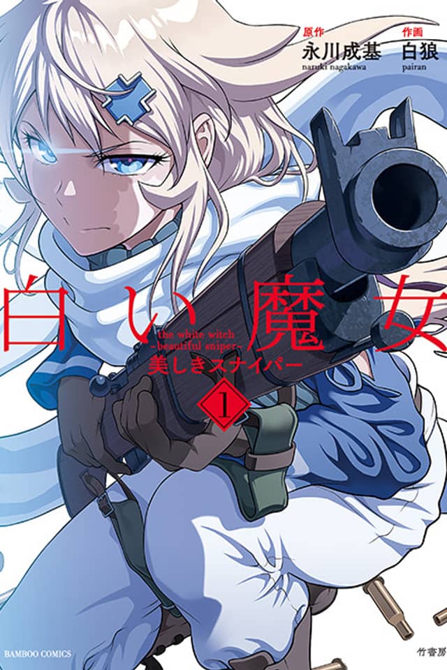 The White Witch: Beautiful Sniper