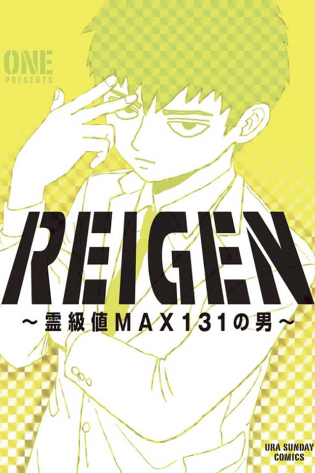 Mob Psycho 100: Reigen