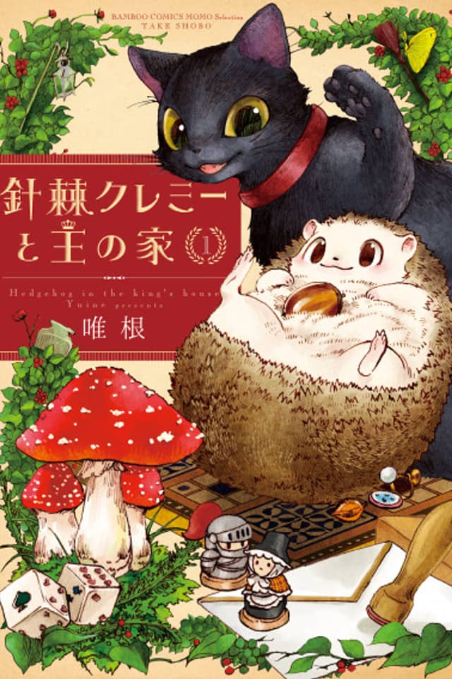Hedgehog in the King's House