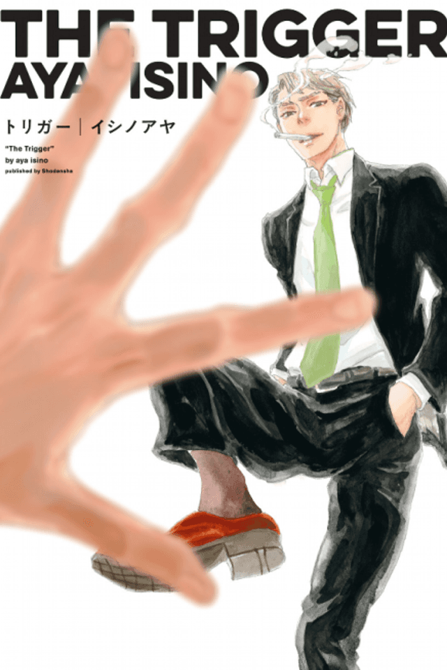 Trigger