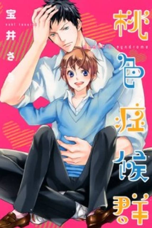 Momoiro Shoukougun