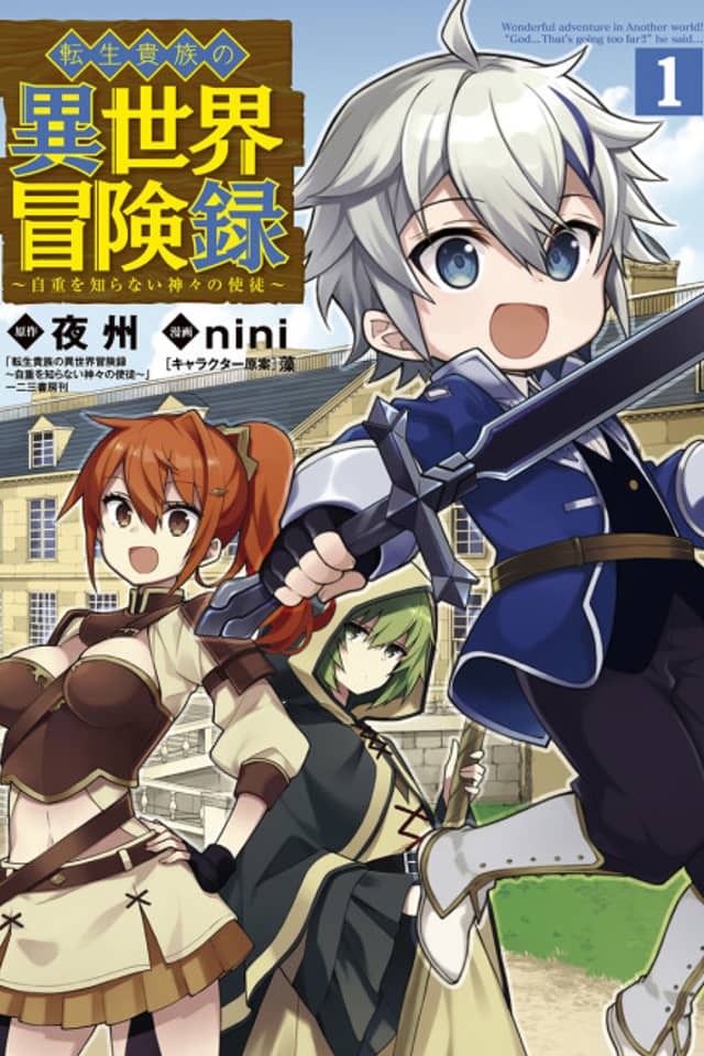 Chronicles of an Aristocrat Reborn in Another World