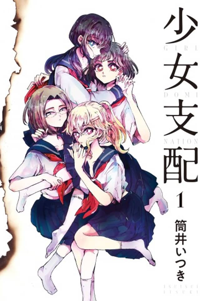 Shoujo Shihai