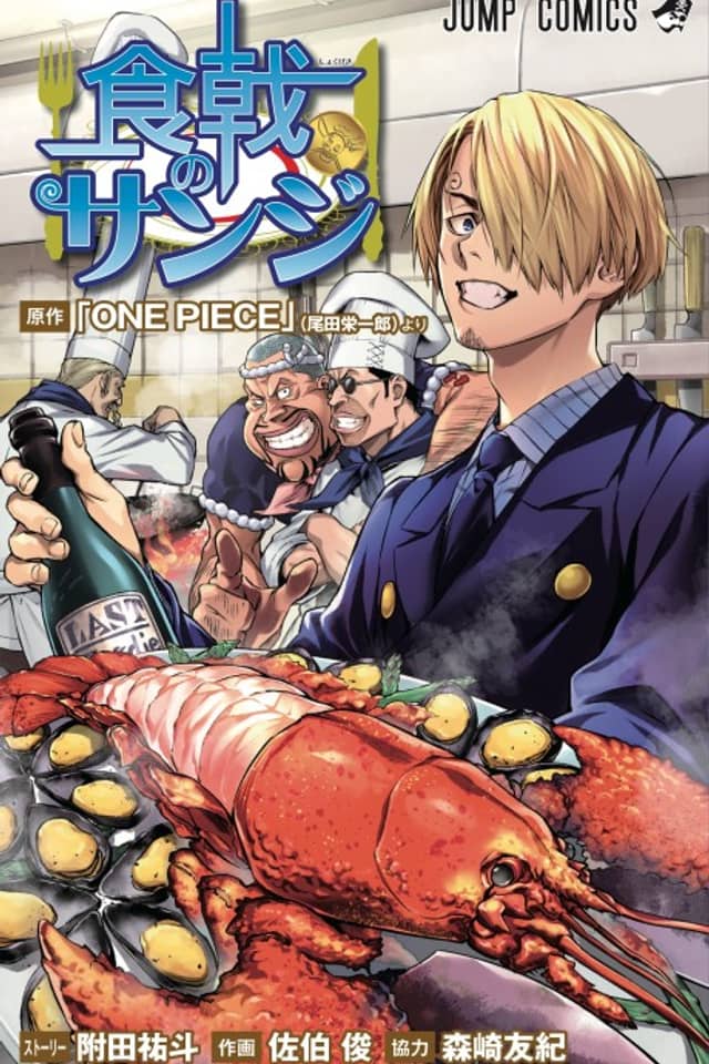 One Piece: Shokugeki no Sanji