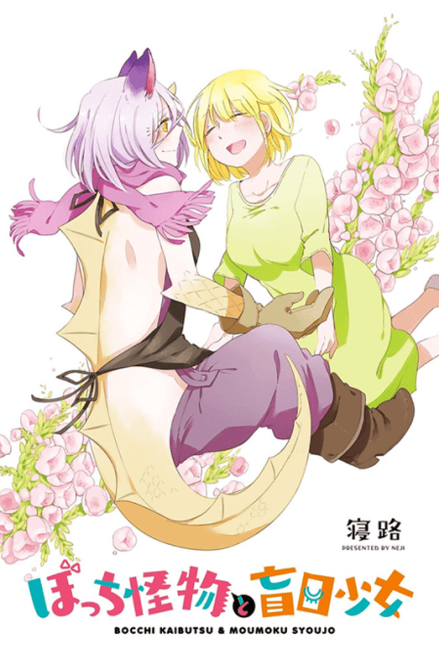 Bocchi Kaibutsu to Moumoku Shoujo