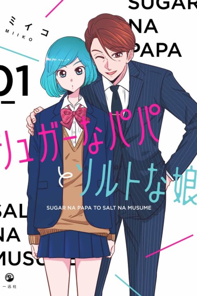 A Sugar-Sweet Dad and a Salty-Sour Daughter