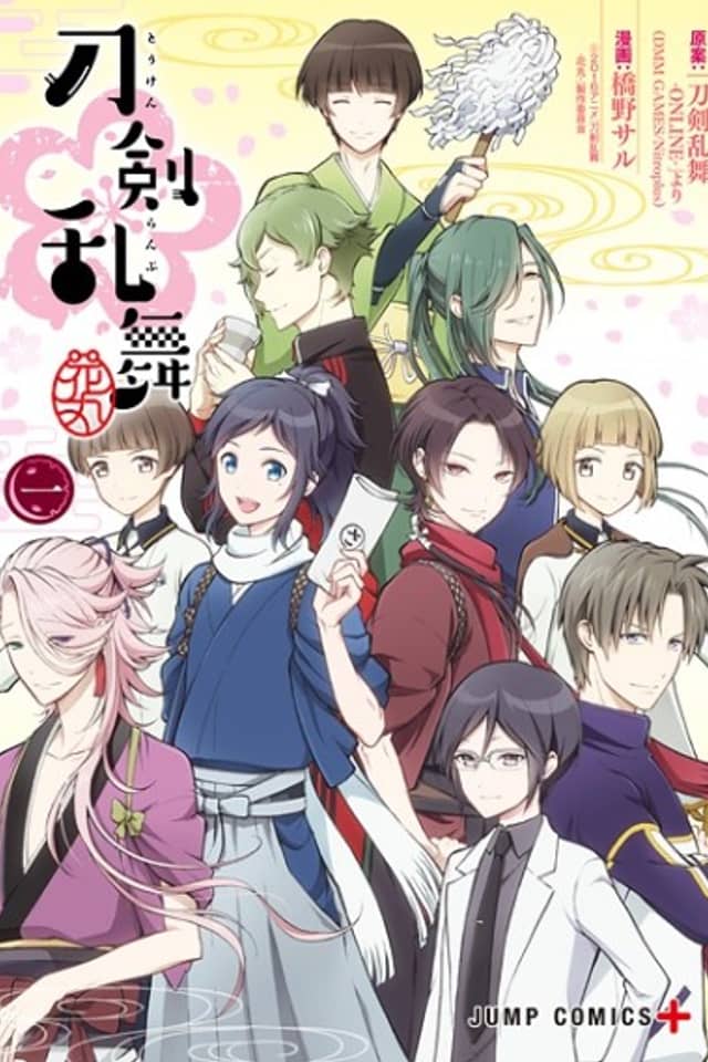 Touken Ranbu - Hanamaru