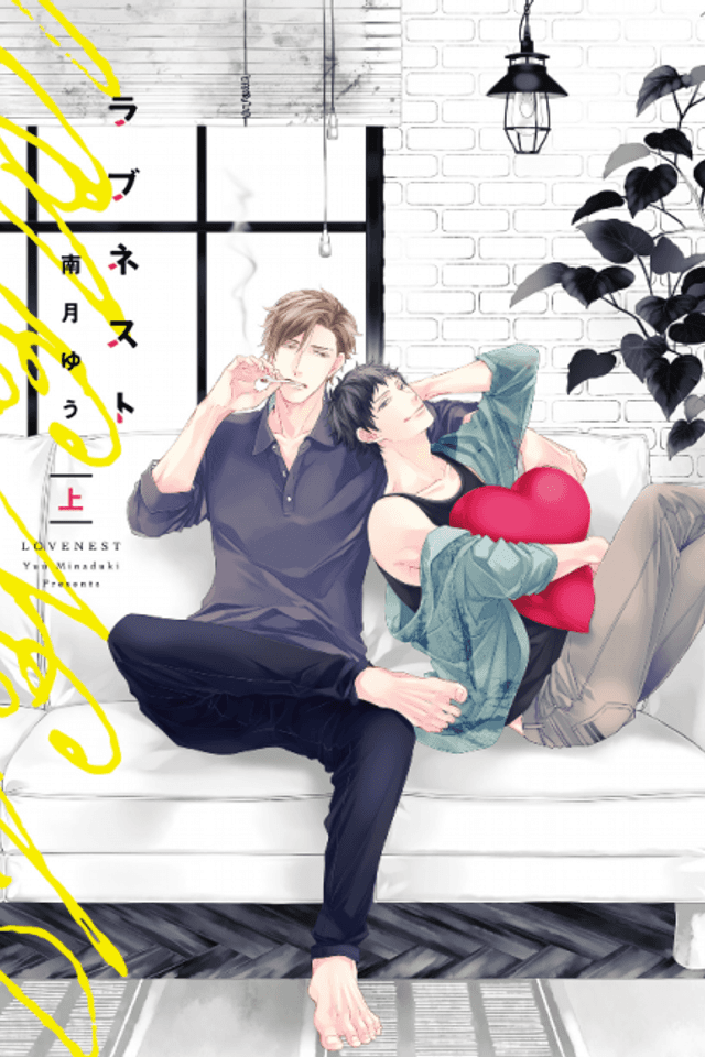 Love Nest