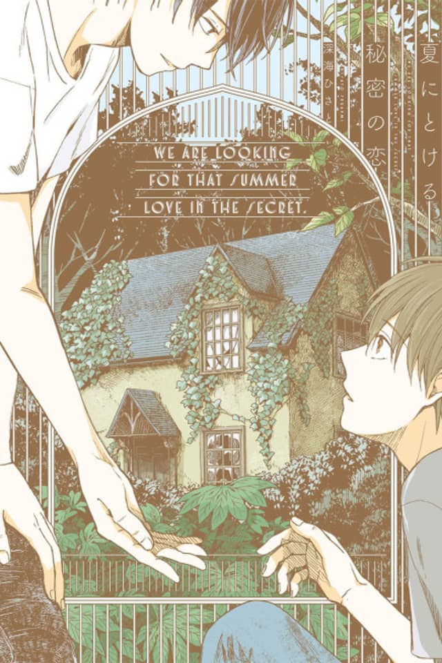 Natsu ni Tokeru Himitsu no Koi