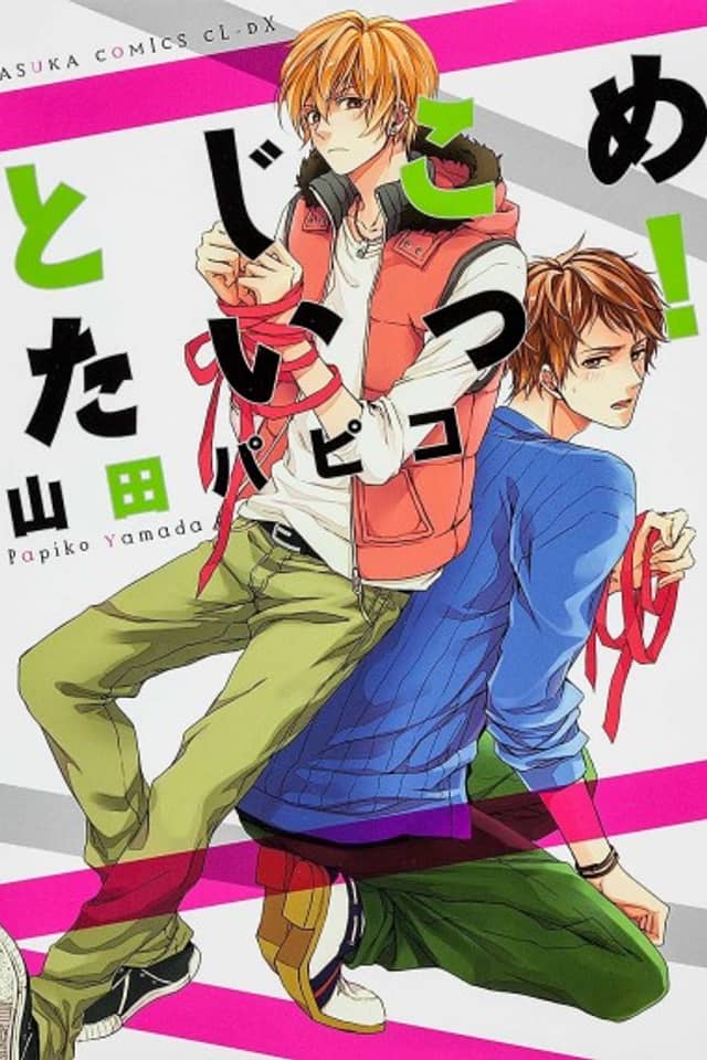Tojikometai!