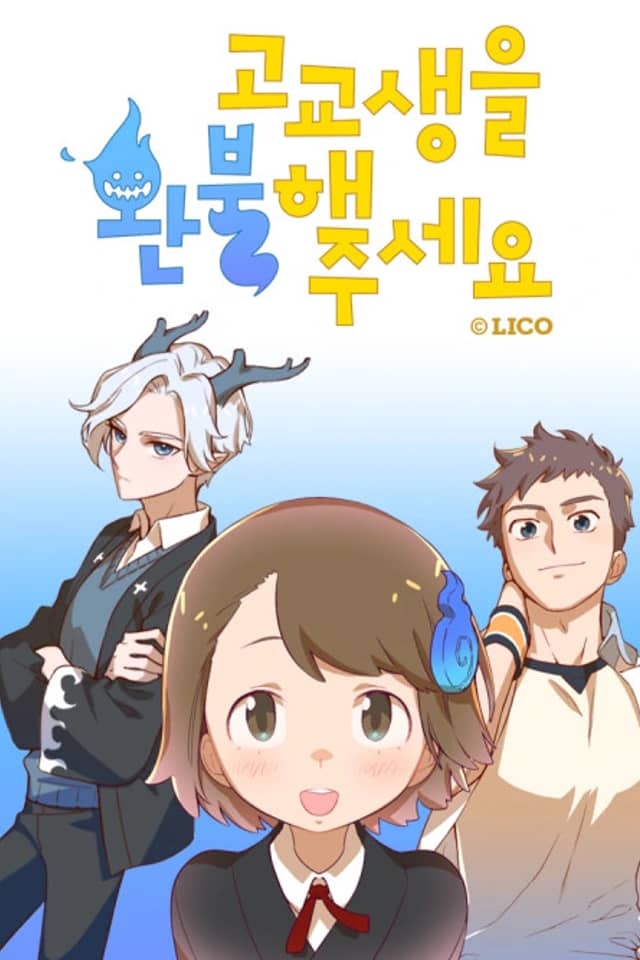Refund High School
