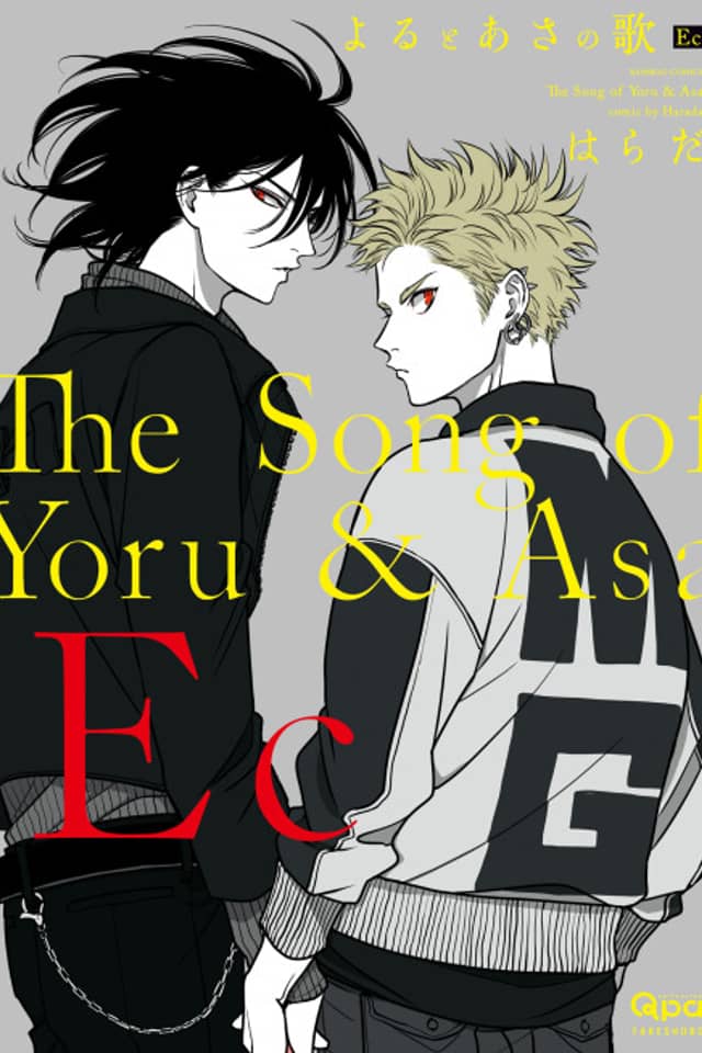 The Song of Yoru & Asa Encore