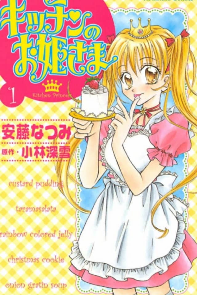 Kitchen Princess