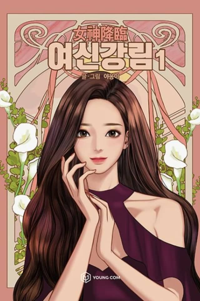 True Beauty