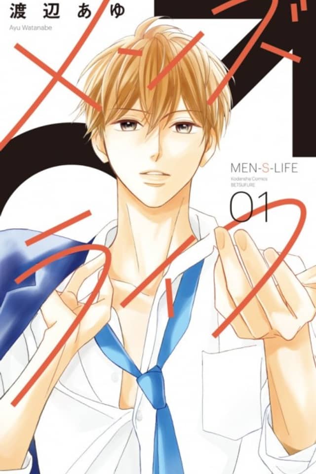 Men's Life: Her Secret Life in The Boys' Dormitory