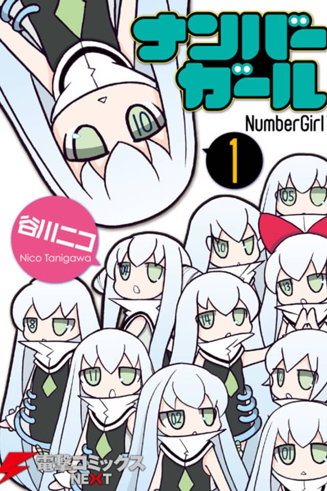 Number Girl