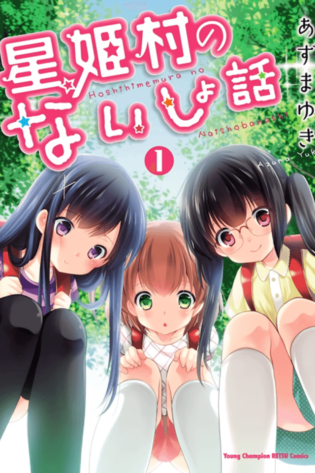 The Secret Stories of Hoshihime Village
